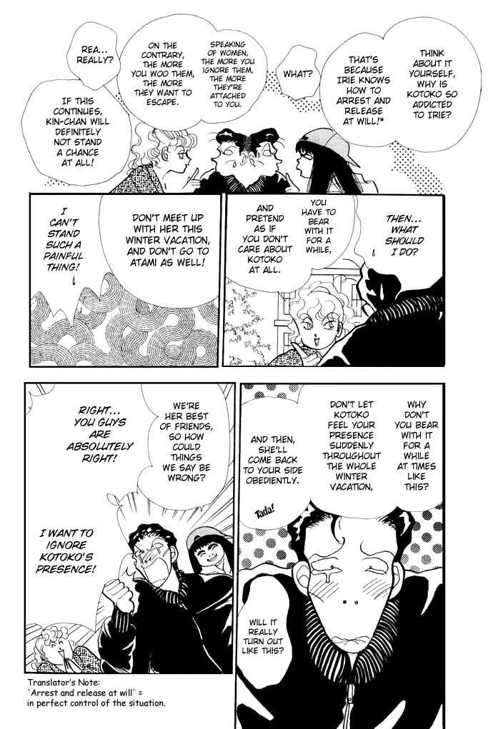 Page 12 Chapter 18 ItaKiss