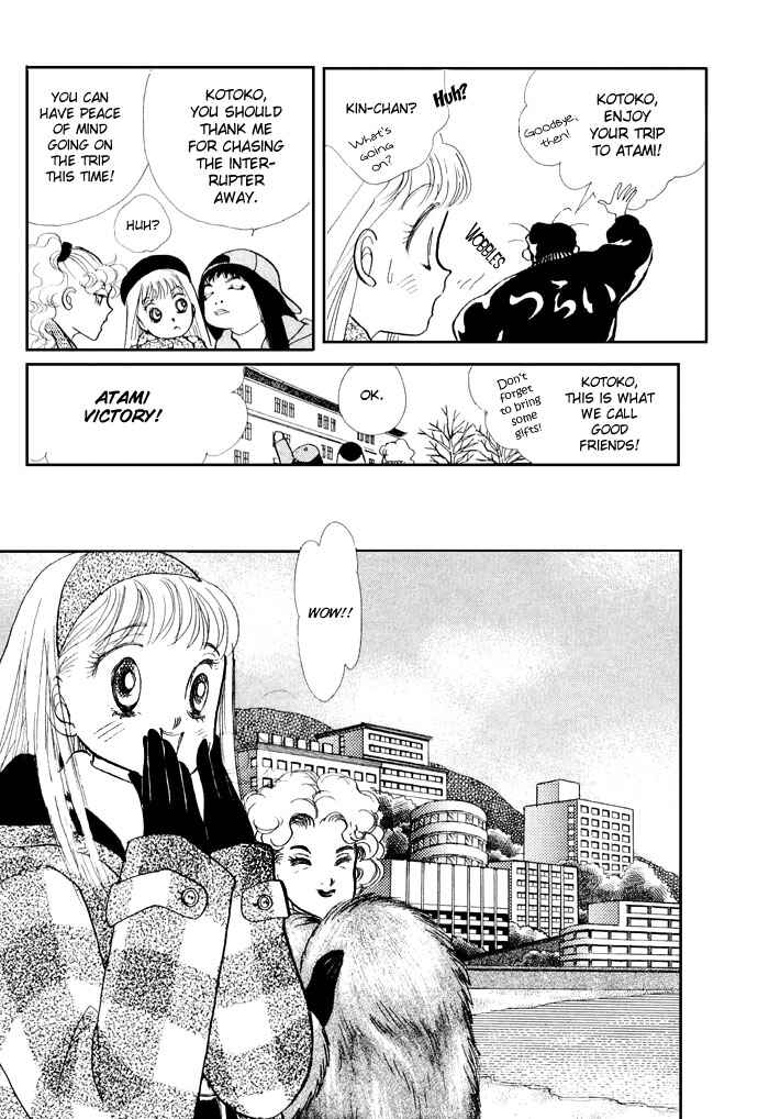 Page 13 Chapter 18 ItaKiss
