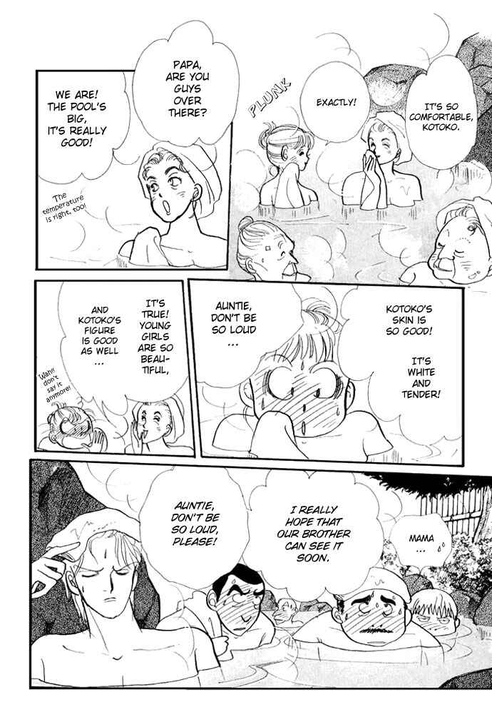 Page 16 Chapter 18 ItaKiss