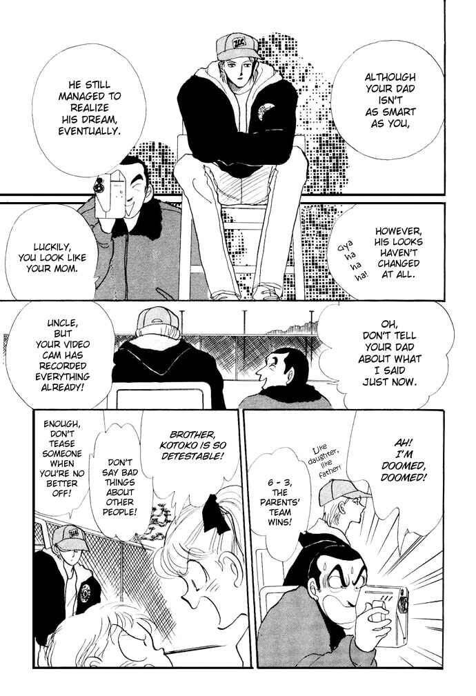 Page 29 Chapter 18 ItaKiss