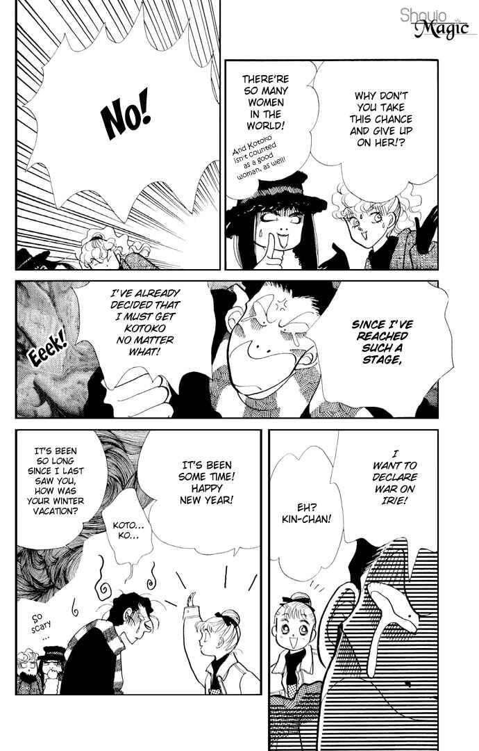Page 33 Chapter 18 ItaKiss