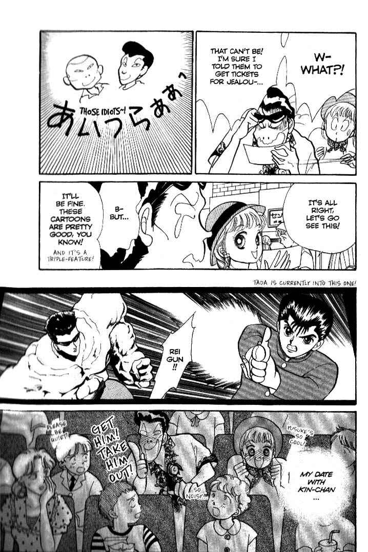 Page 23 Chapter 37 ItaKiss