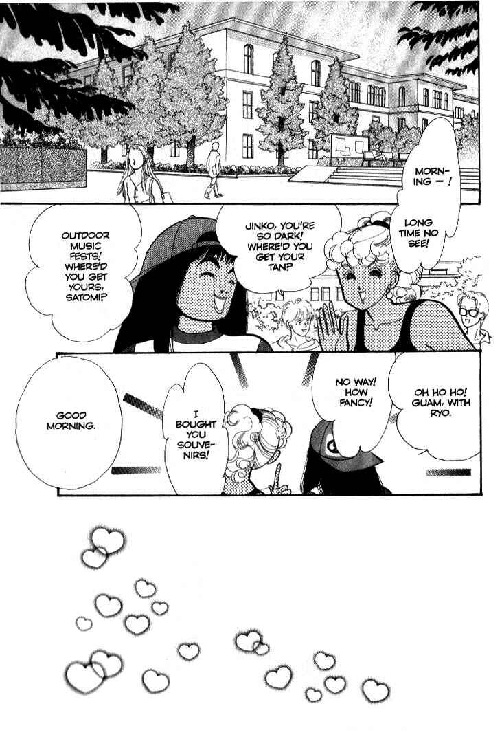 Page 3 Chapter 37 ItaKiss