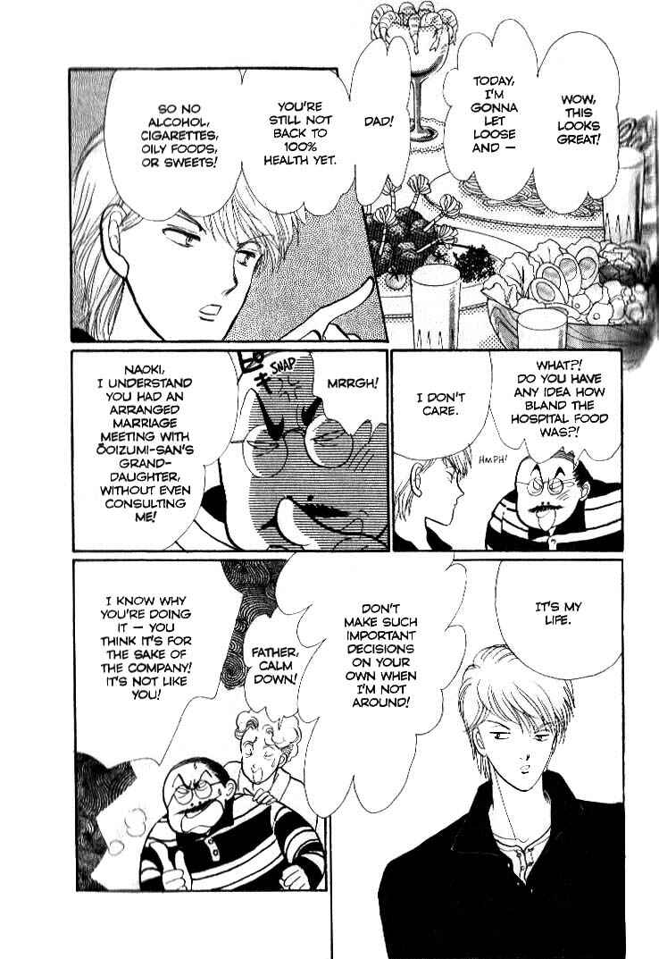 Page 33 Chapter 37 ItaKiss