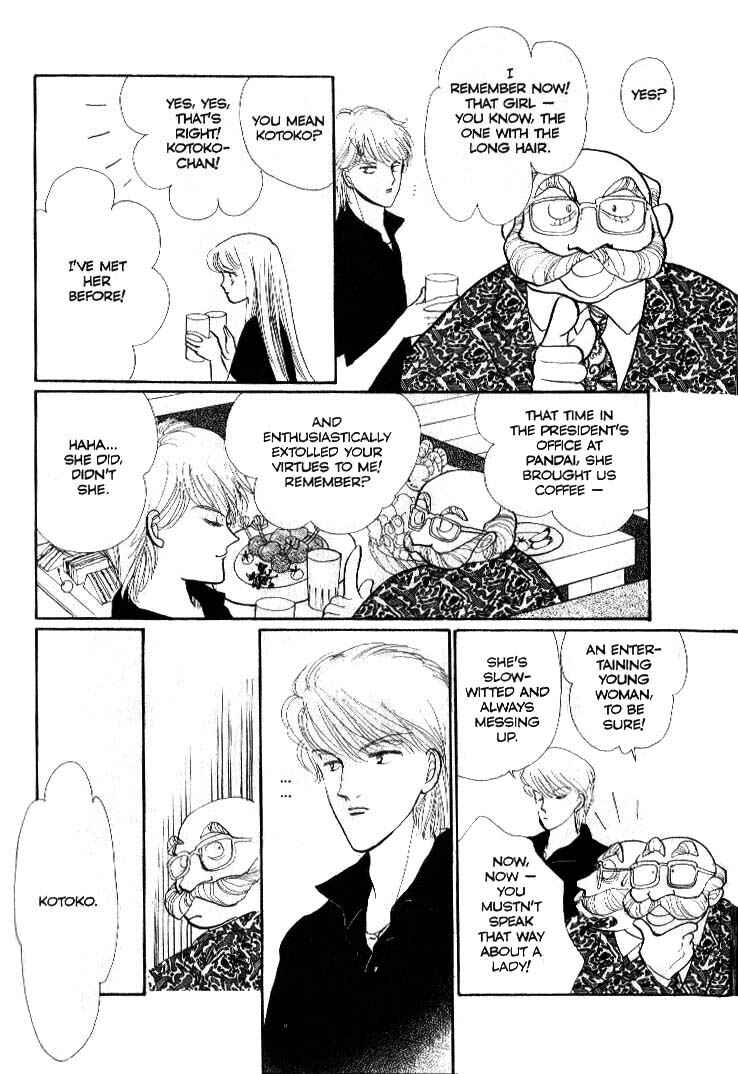 Page 40 Chapter 37 ItaKiss