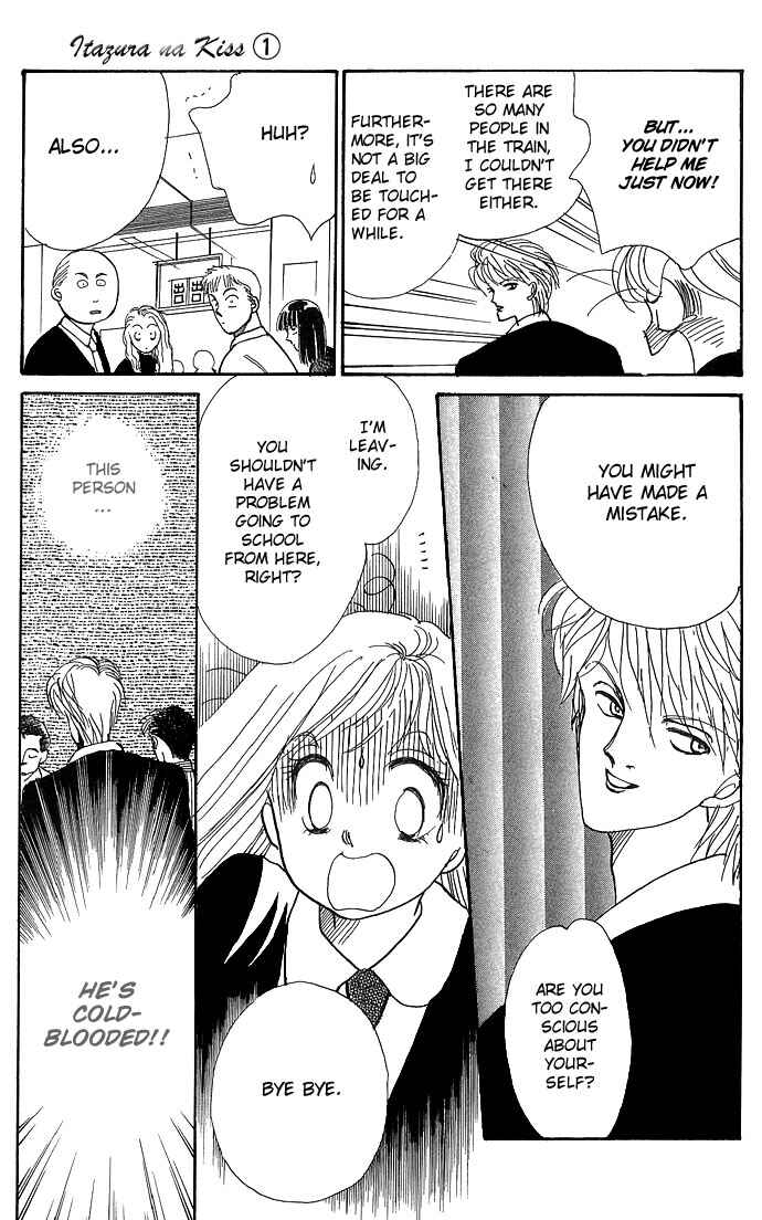 Page 12 Chapter 2 ItaKiss