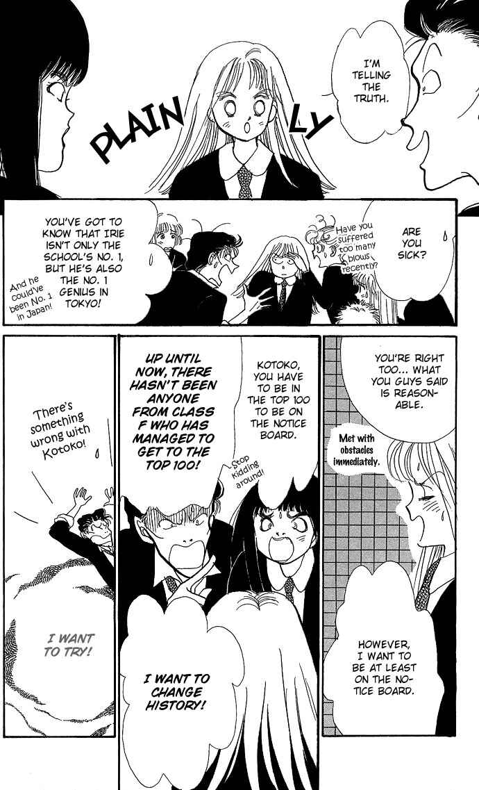 Page 15 Chapter 2 ItaKiss