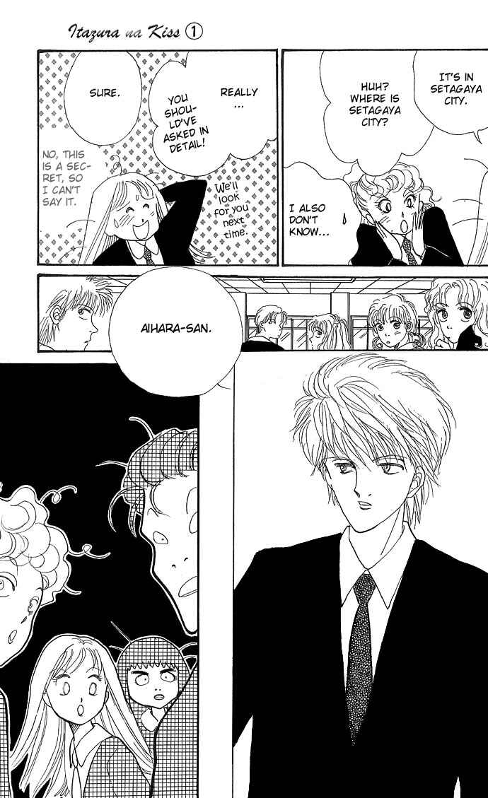 Page 24 Chapter 2 ItaKiss