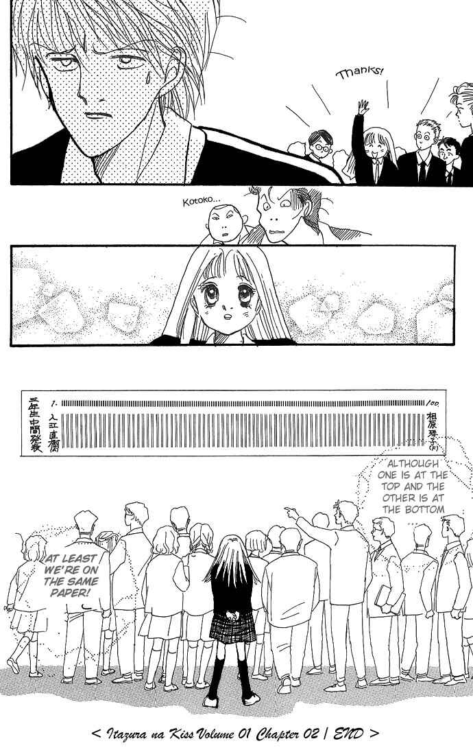 Page 49 Chapter 2 ItaKiss
