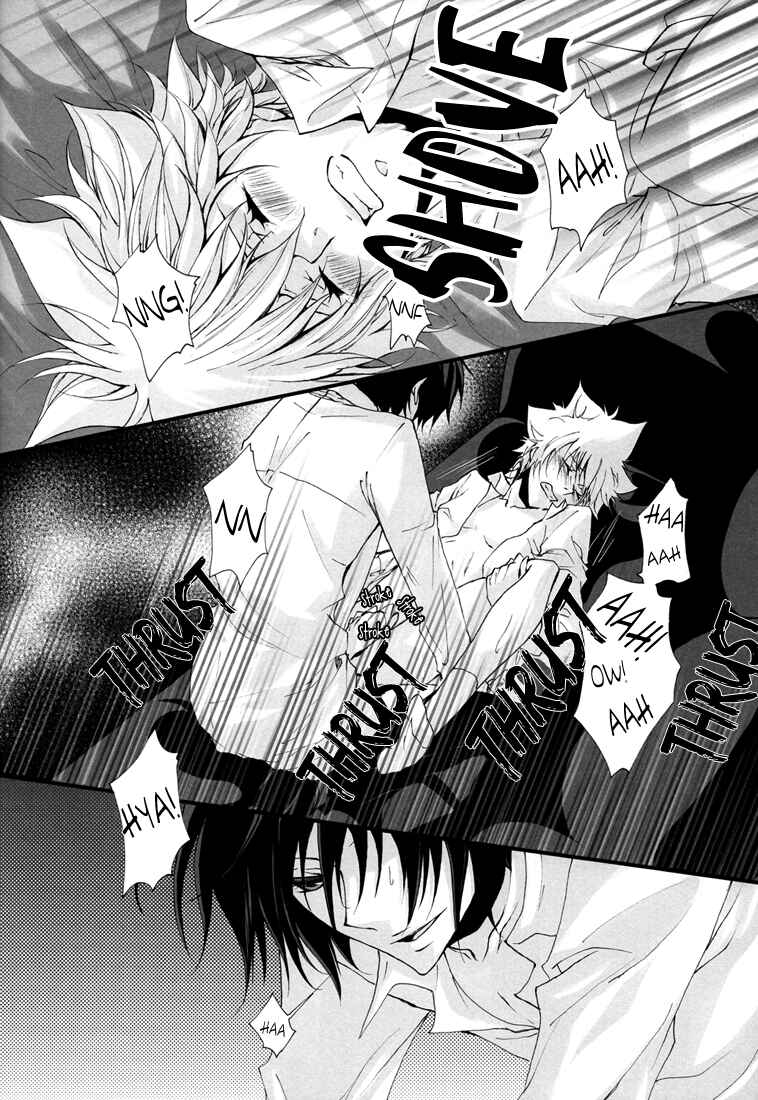 Page 12 Chapter Unknown_22cd Katekyo Hitman Reborn! - Alienazione Mentale (Doujinshi)