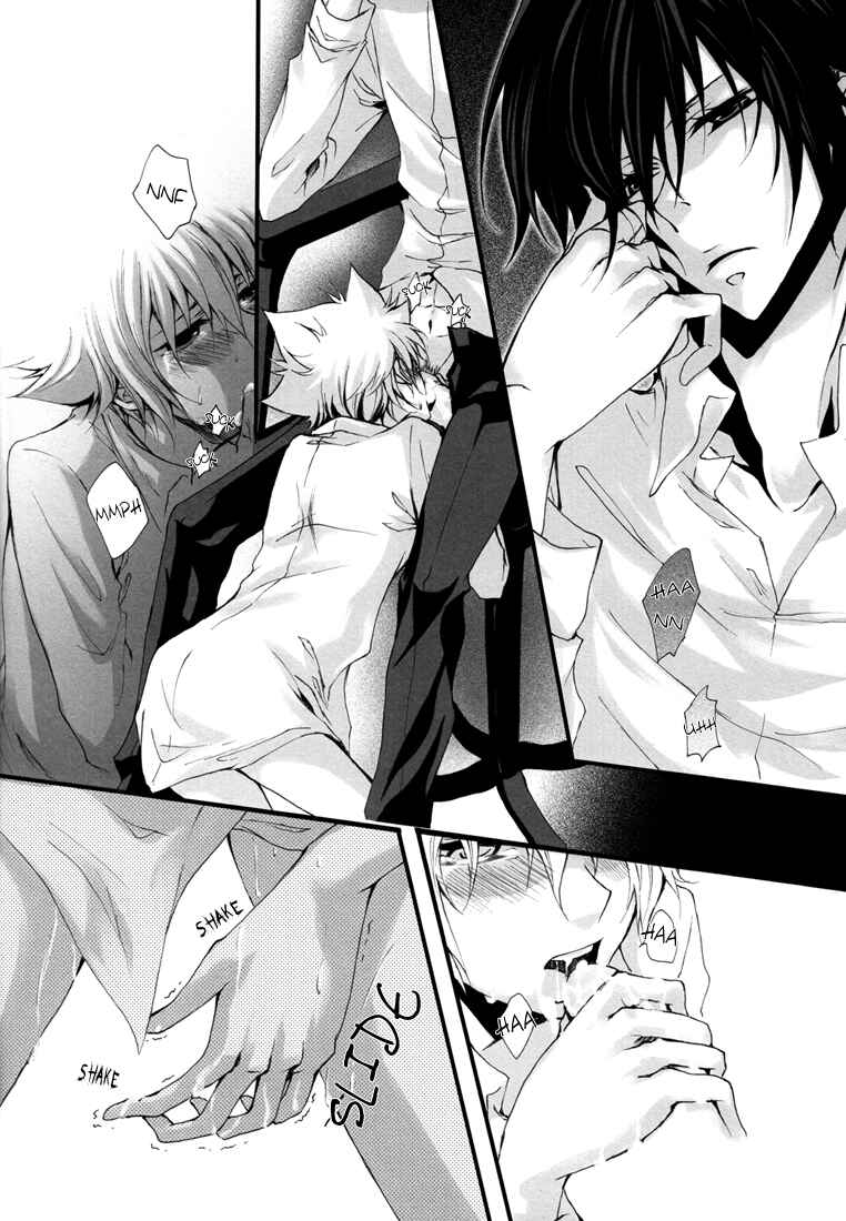 Page 6 Chapter Unknown_22cd Katekyo Hitman Reborn! - Alienazione Mentale (Doujinshi)