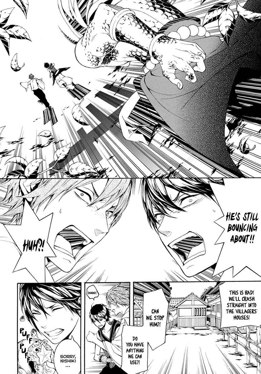 Page 11 Chapter 6 Donten ni Warau Gaiden