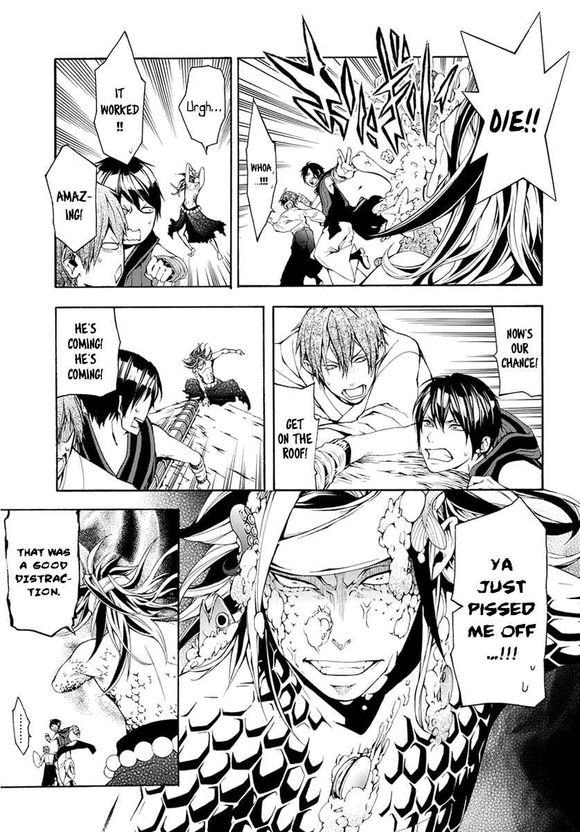 Page 12 Chapter 6 Donten ni Warau Gaiden