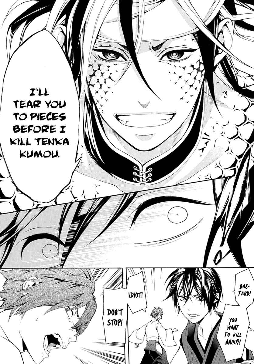 Page 13 Chapter 6 Donten ni Warau Gaiden