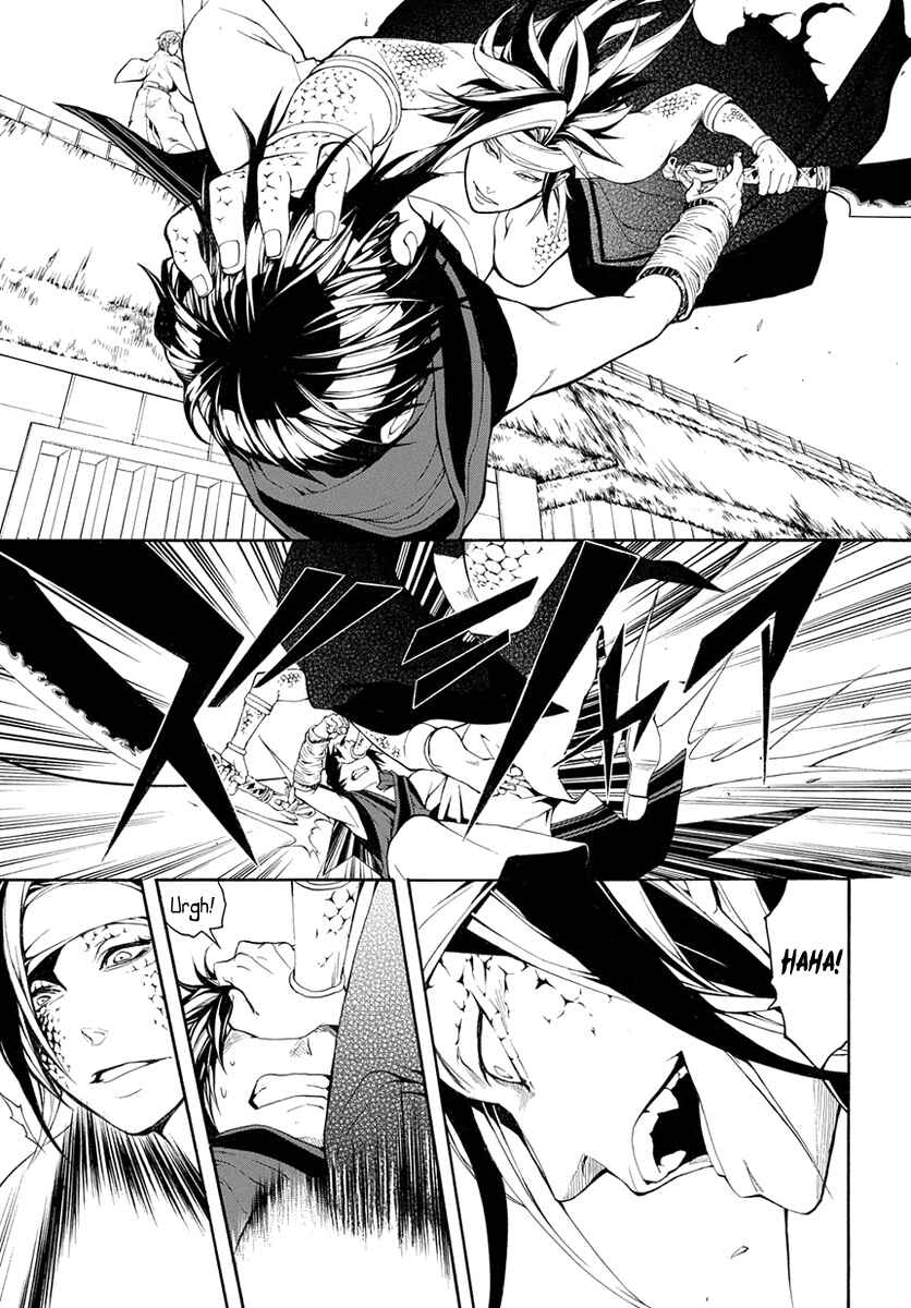 Page 14 Chapter 6 Donten ni Warau Gaiden