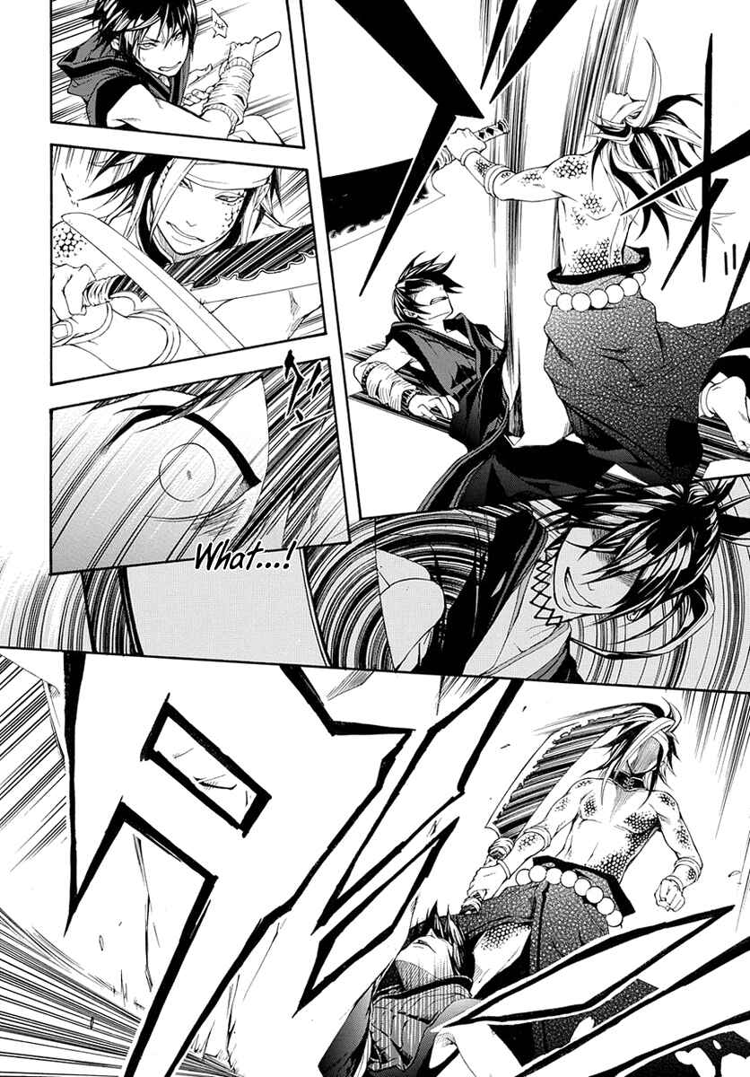 Page 15 Chapter 6 Donten ni Warau Gaiden