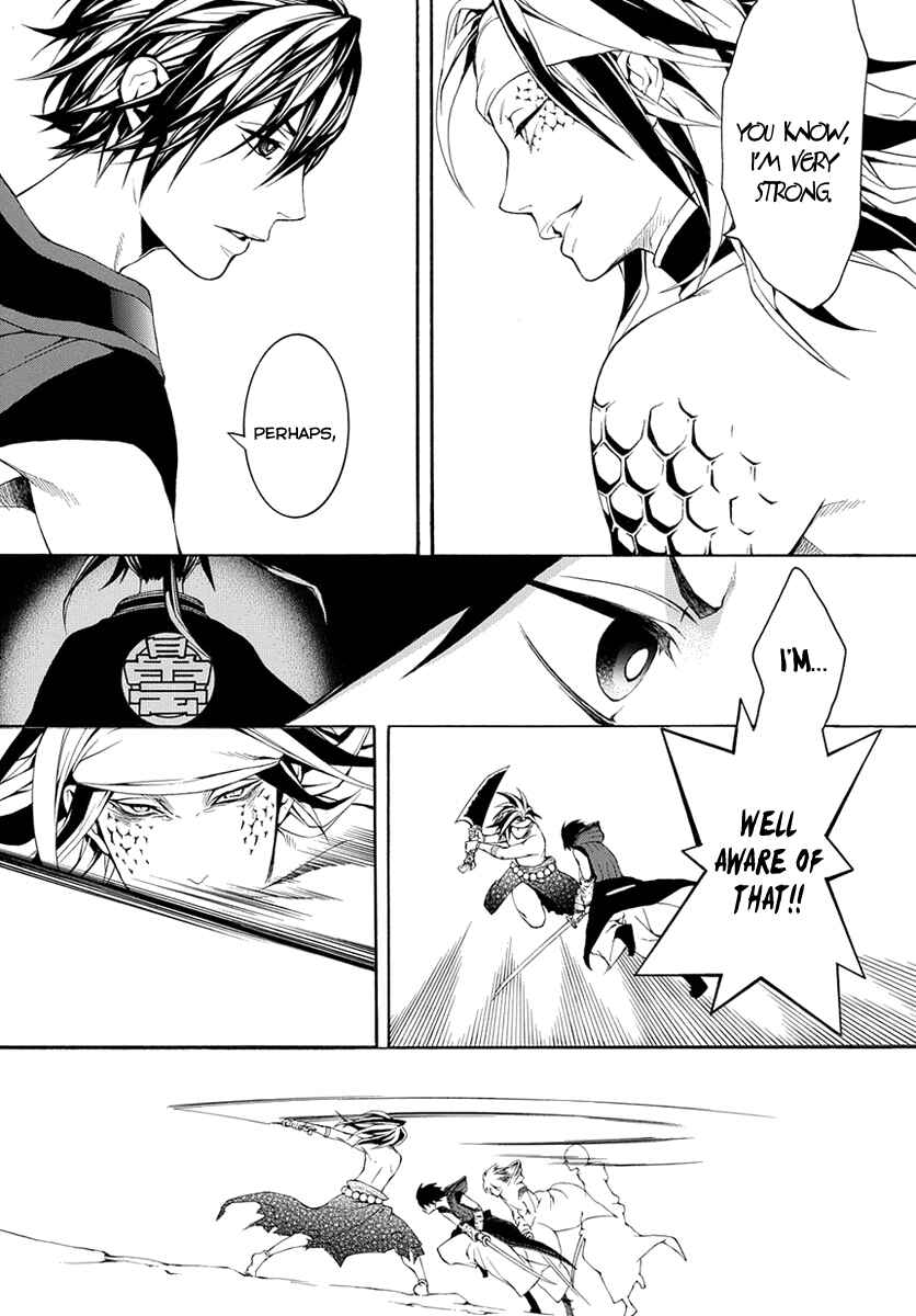 Page 20 Chapter 6 Donten ni Warau Gaiden