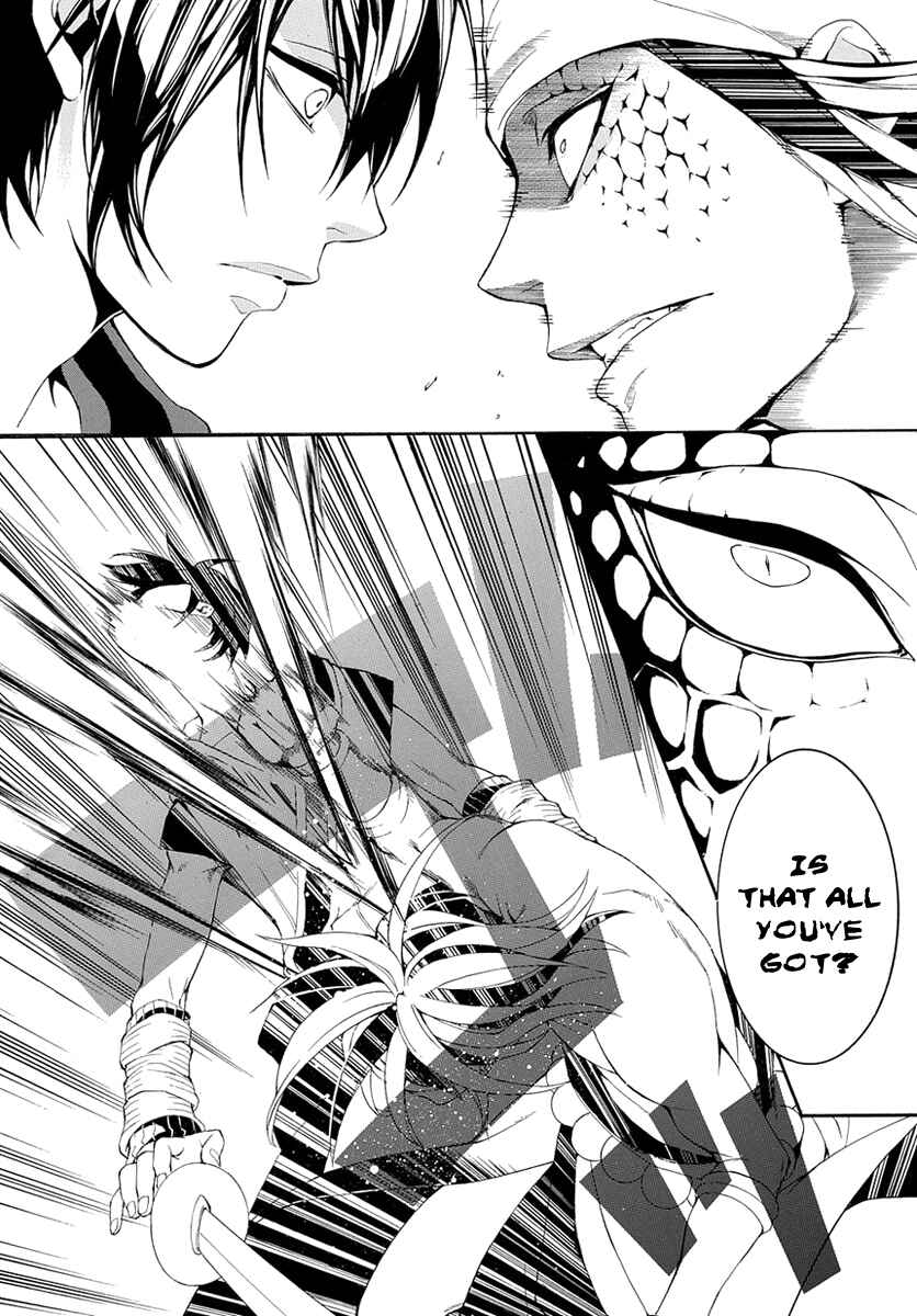 Page 23 Chapter 6 Donten ni Warau Gaiden