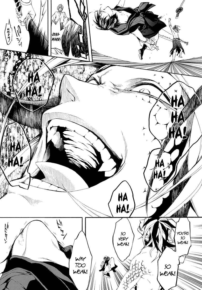Page 24 Chapter 6 Donten ni Warau Gaiden