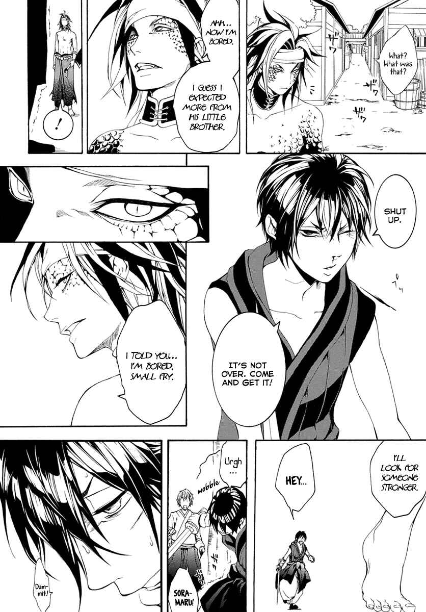 Page 25 Chapter 6 Donten ni Warau Gaiden