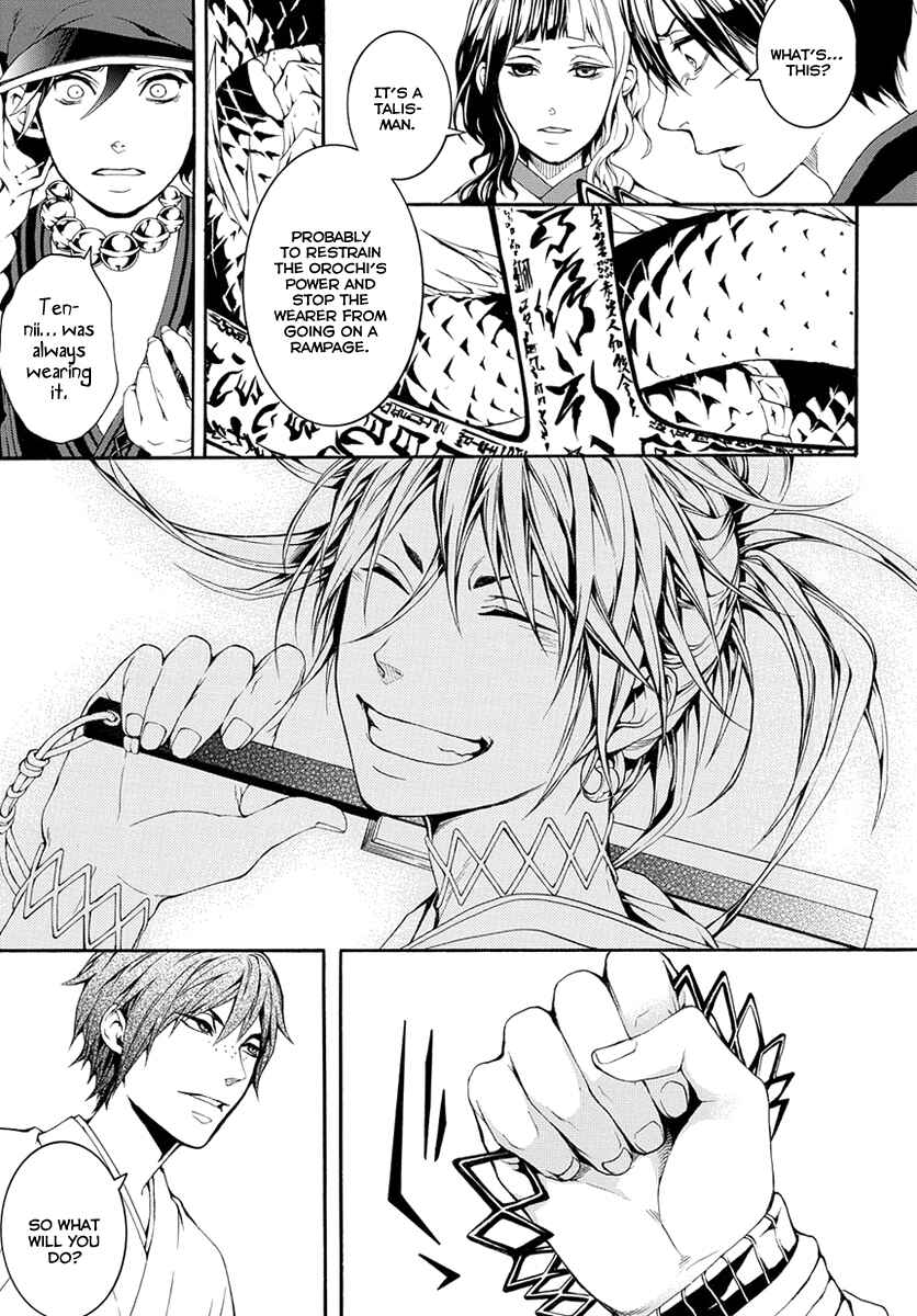Page 30 Chapter 6 Donten ni Warau Gaiden