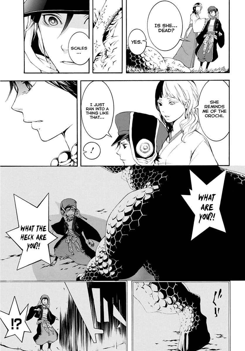 Page 8 Chapter 6 Donten ni Warau Gaiden