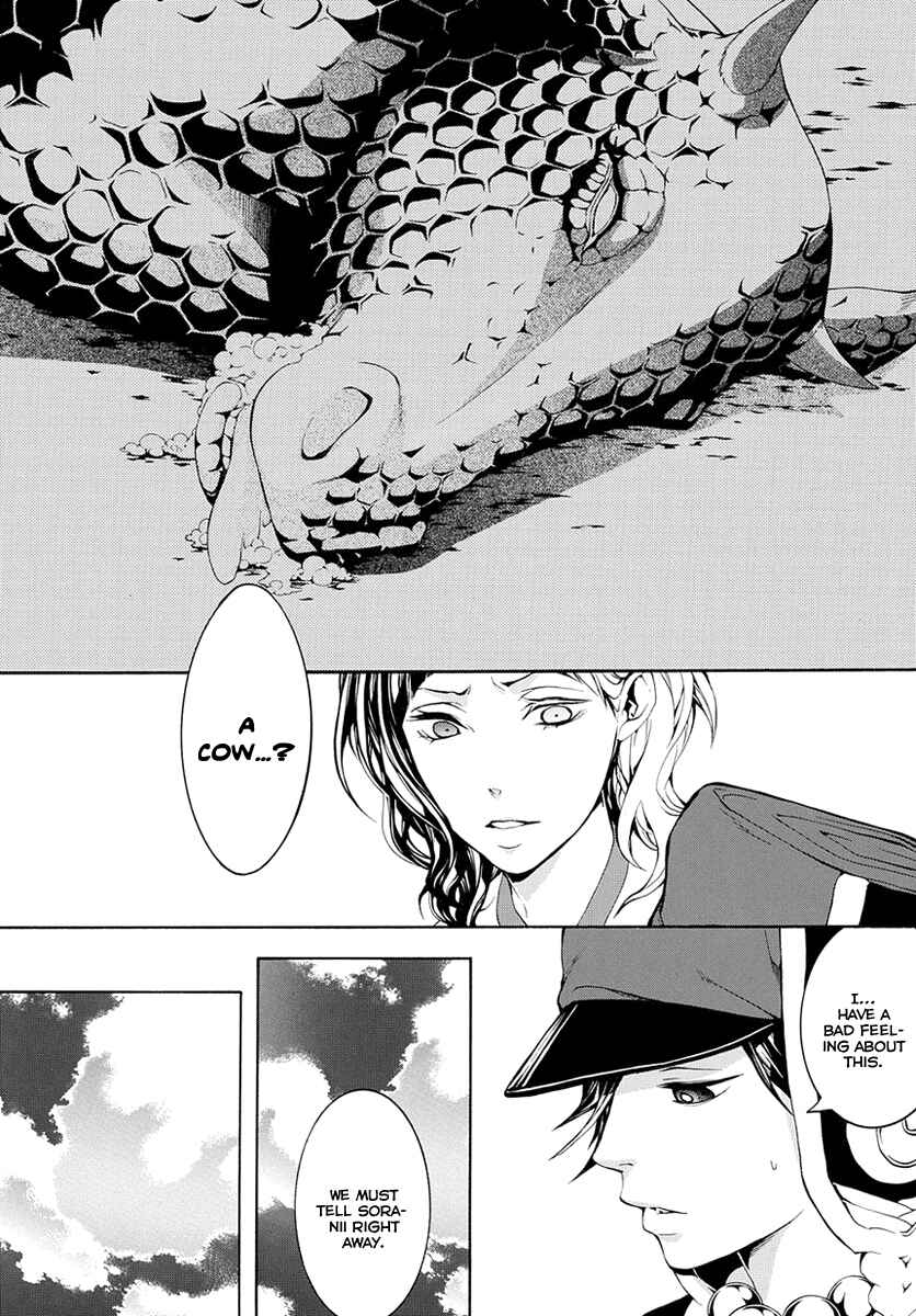 Page 9 Chapter 6 Donten ni Warau Gaiden
