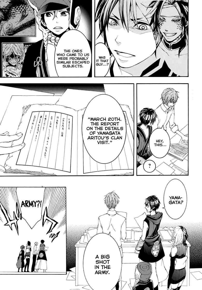 Page 11 Chapter 8 Donten ni Warau Gaiden