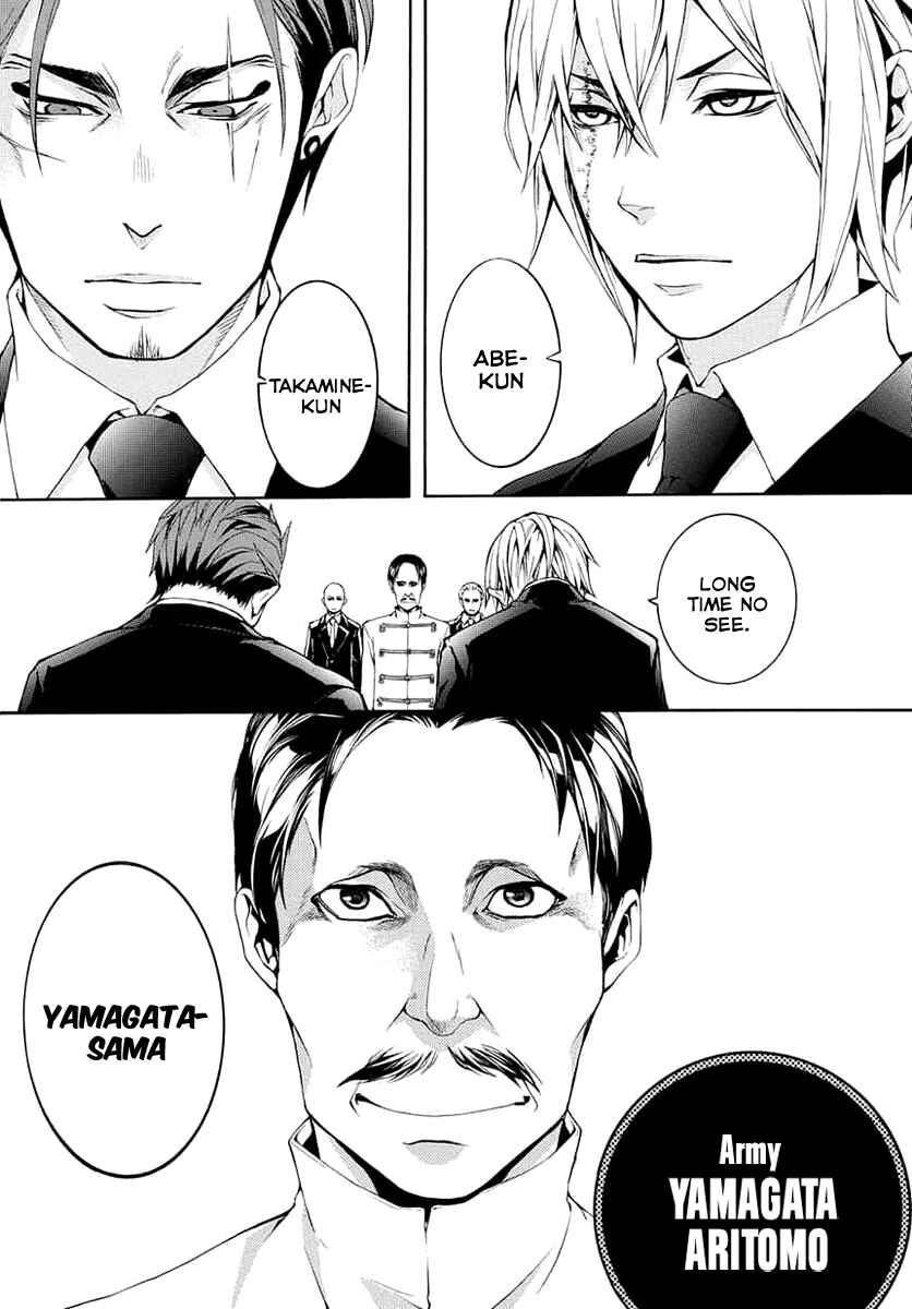Page 15 Chapter 8 Donten ni Warau Gaiden