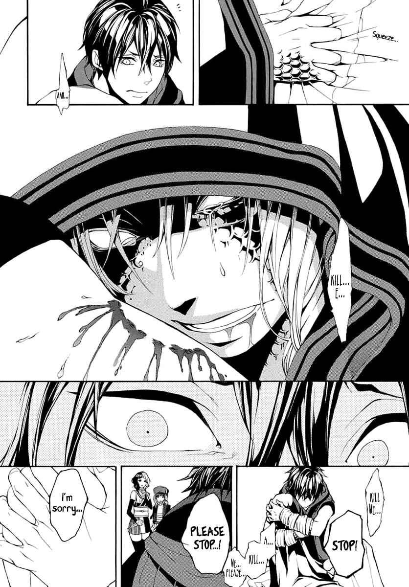 Page 28 Chapter 8 Donten ni Warau Gaiden