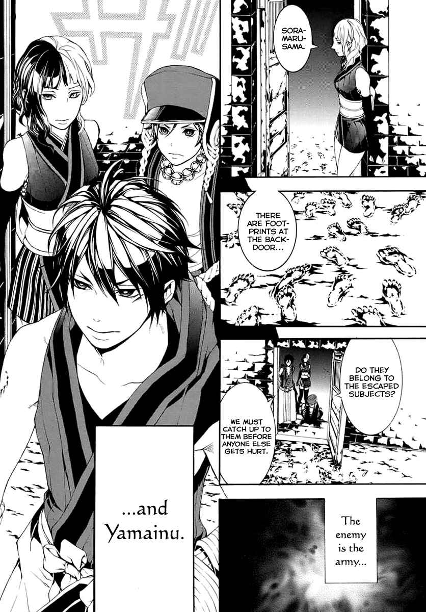 Page 31 Chapter 8 Donten ni Warau Gaiden