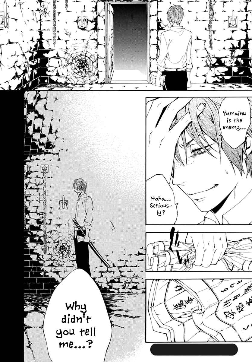 Page 32 Chapter 8 Donten ni Warau Gaiden