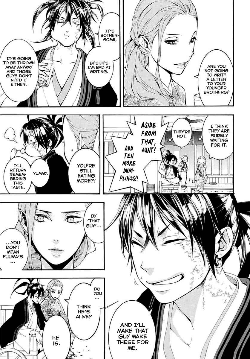 Page 4 Chapter 8 Donten ni Warau Gaiden