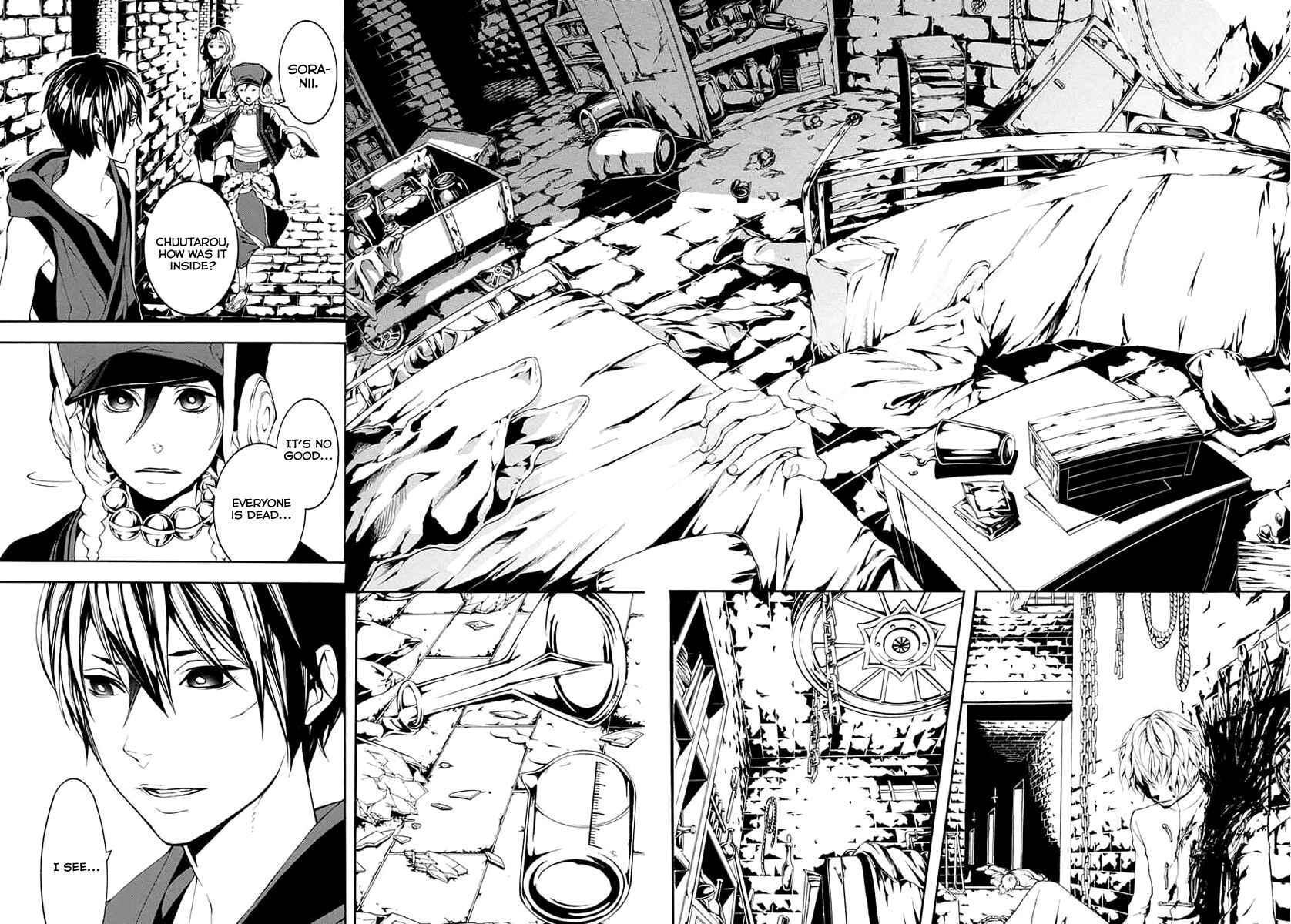 Page 7 Chapter 8 Donten ni Warau Gaiden