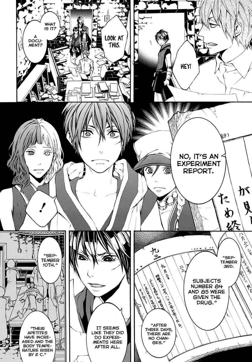 Page 8 Chapter 8 Donten ni Warau Gaiden