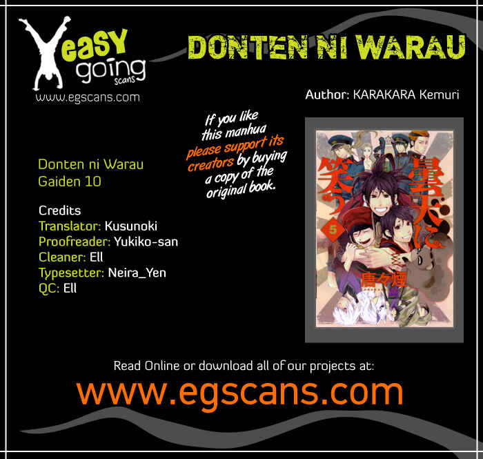 Page 1 Chapter 10 Donten ni Warau Gaiden