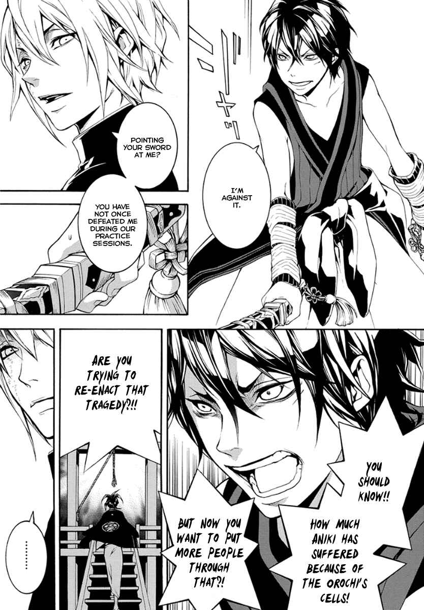 Page 10 Chapter 10 Donten ni Warau Gaiden