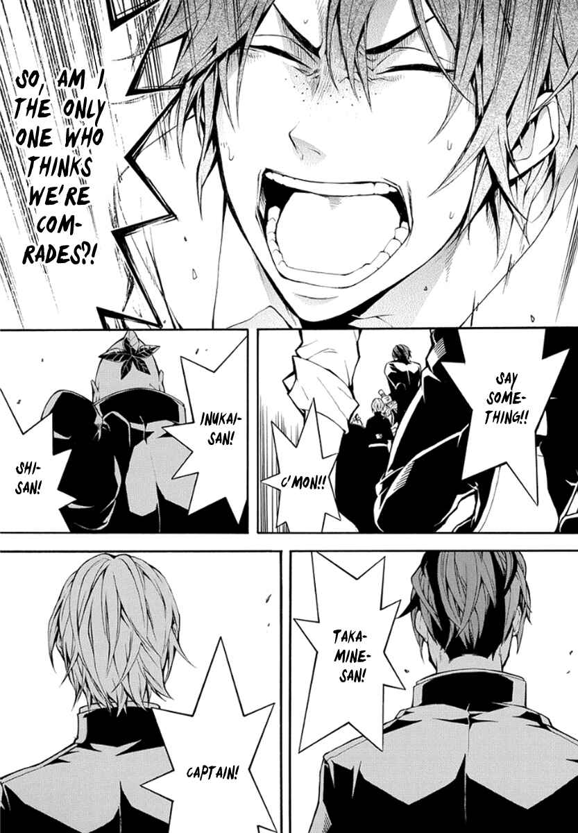 Page 14 Chapter 10 Donten ni Warau Gaiden