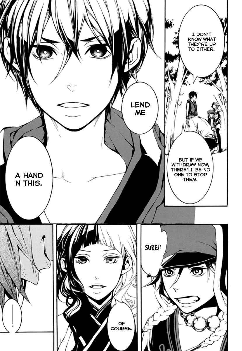 Page 16 Chapter 10 Donten ni Warau Gaiden