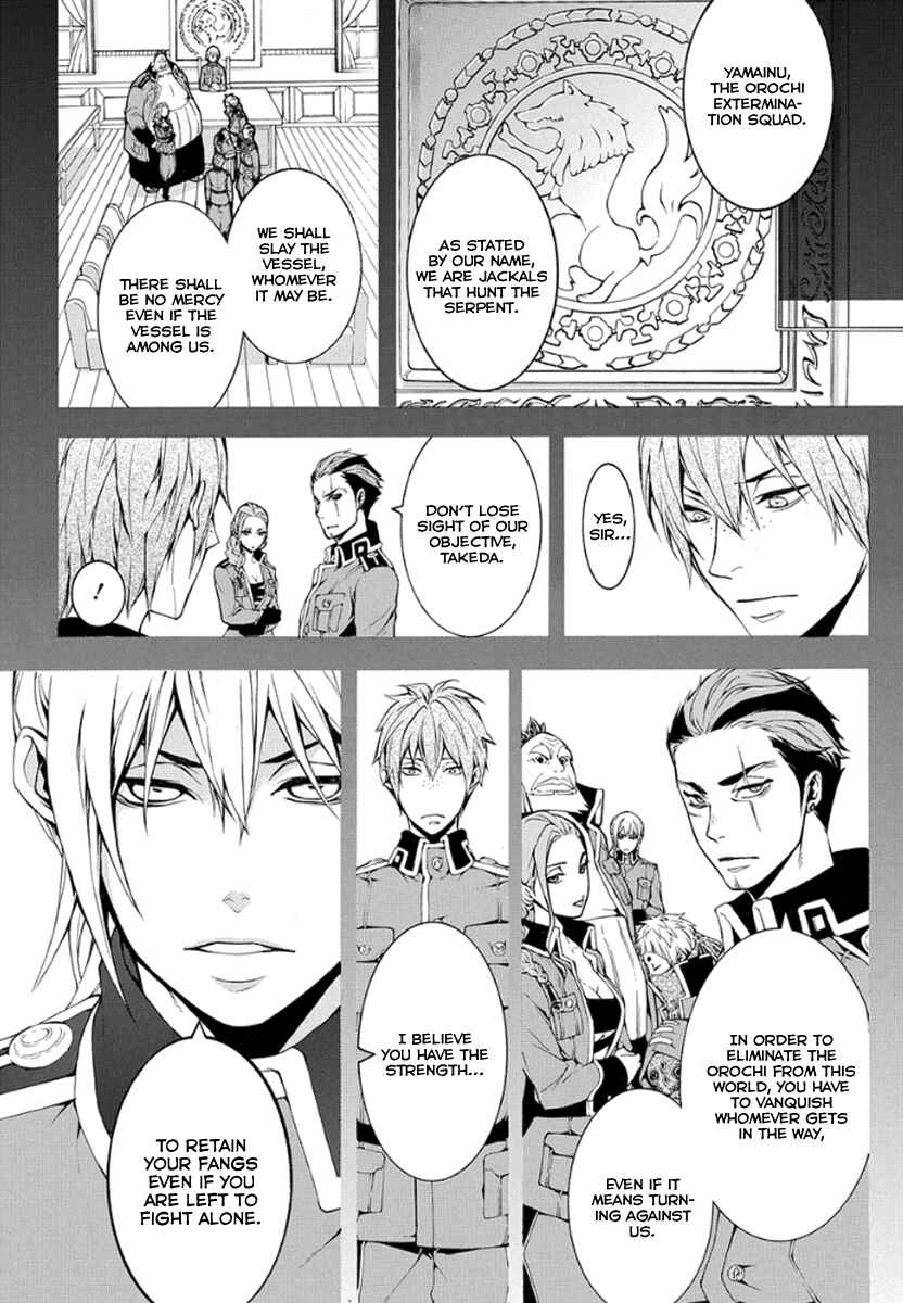 Page 17 Chapter 10 Donten ni Warau Gaiden
