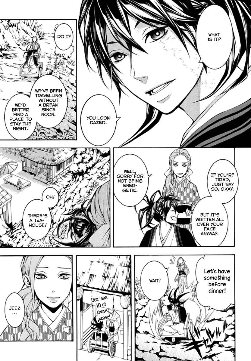 Page 20 Chapter 10 Donten ni Warau Gaiden