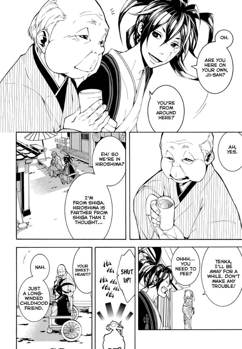 Page 21 Chapter 10 Donten ni Warau Gaiden