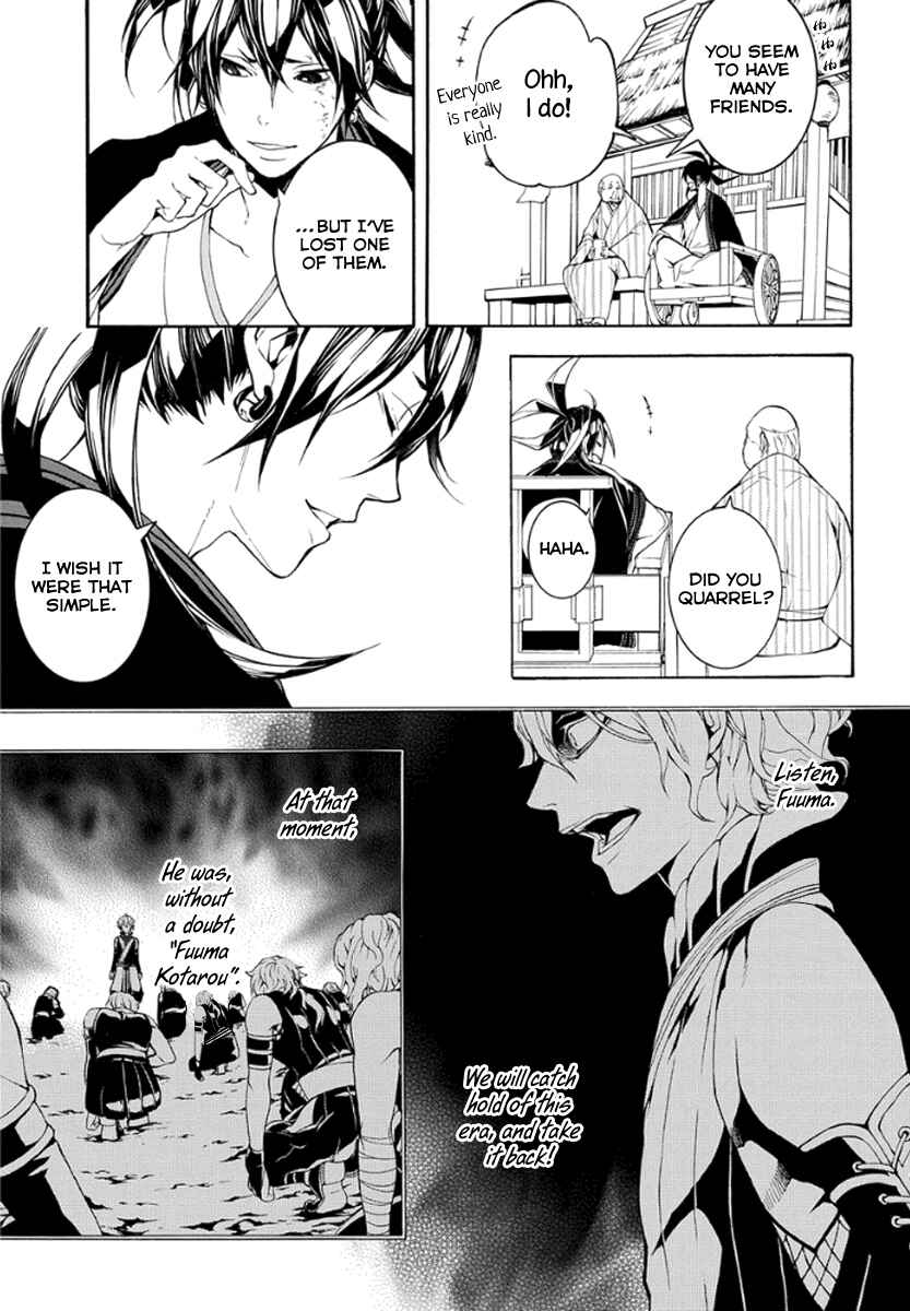 Page 22 Chapter 10 Donten ni Warau Gaiden