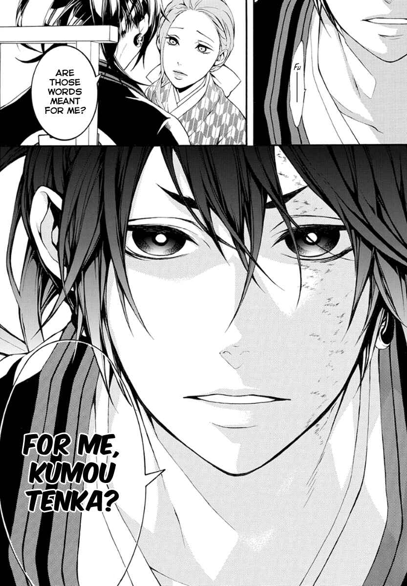 Page 29 Chapter 10 Donten ni Warau Gaiden