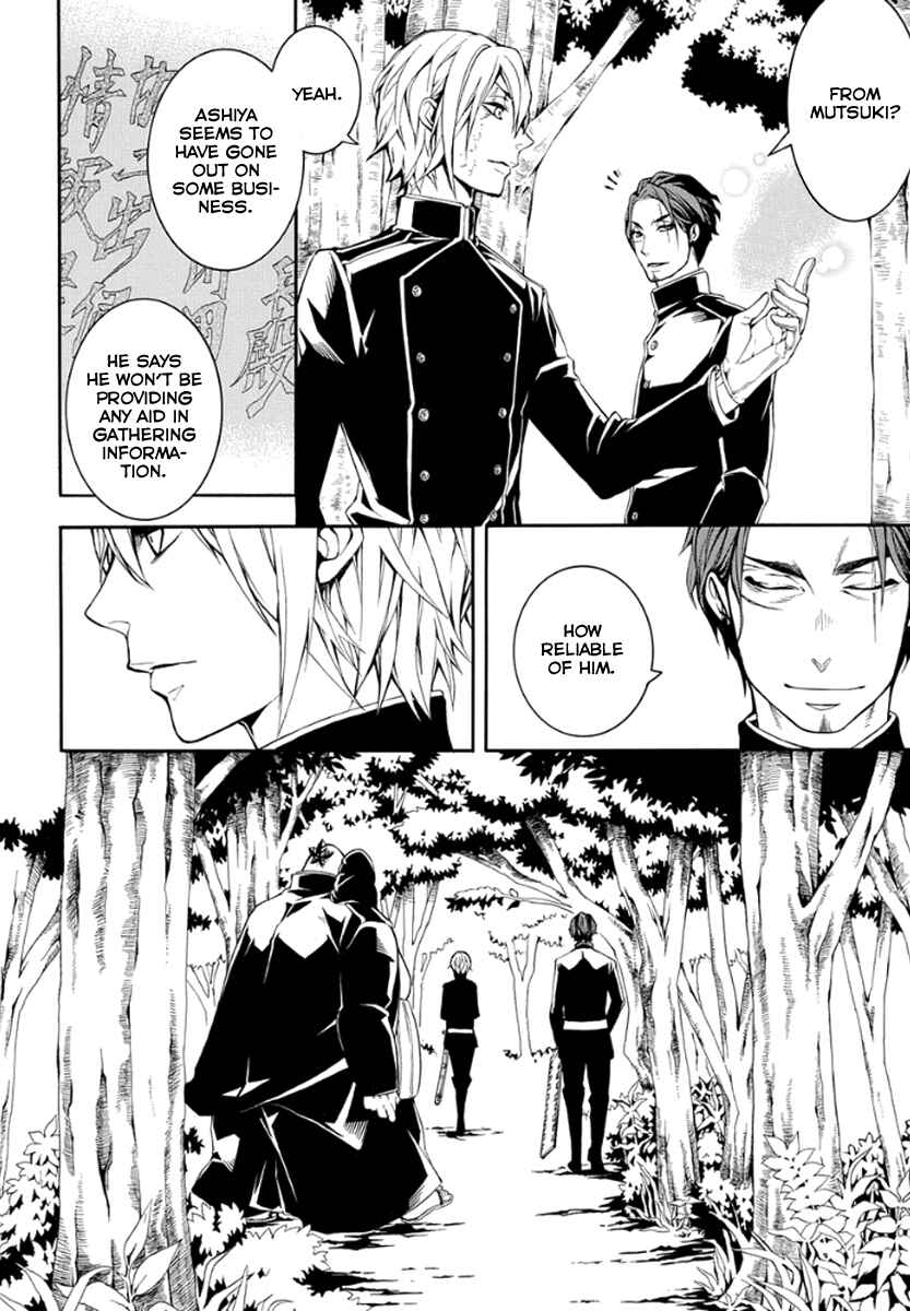 Page 33 Chapter 10 Donten ni Warau Gaiden