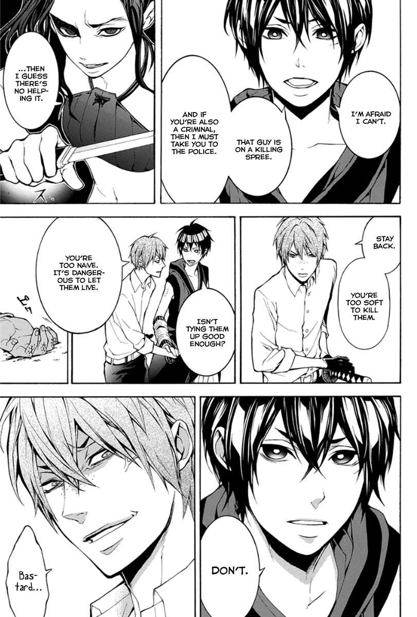 Page 4 Chapter 10 Donten ni Warau Gaiden