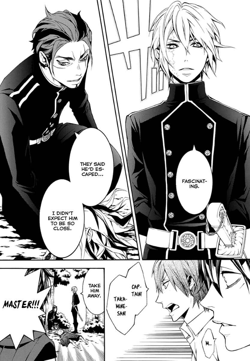 Page 7 Chapter 10 Donten ni Warau Gaiden