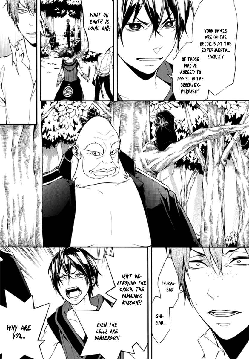 Page 8 Chapter 10 Donten ni Warau Gaiden