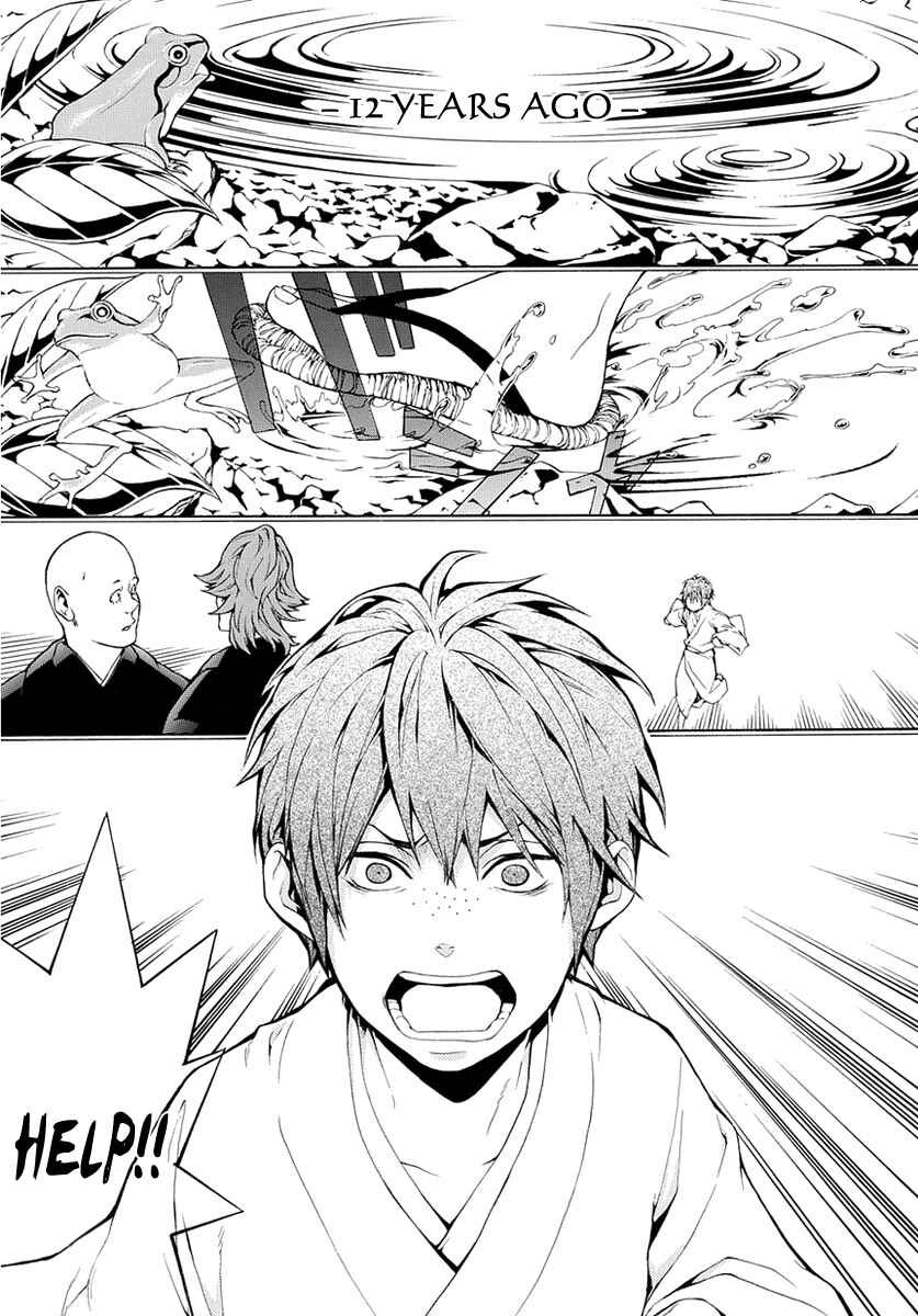 Page 10 Chapter 7 Donten ni Warau Gaiden
