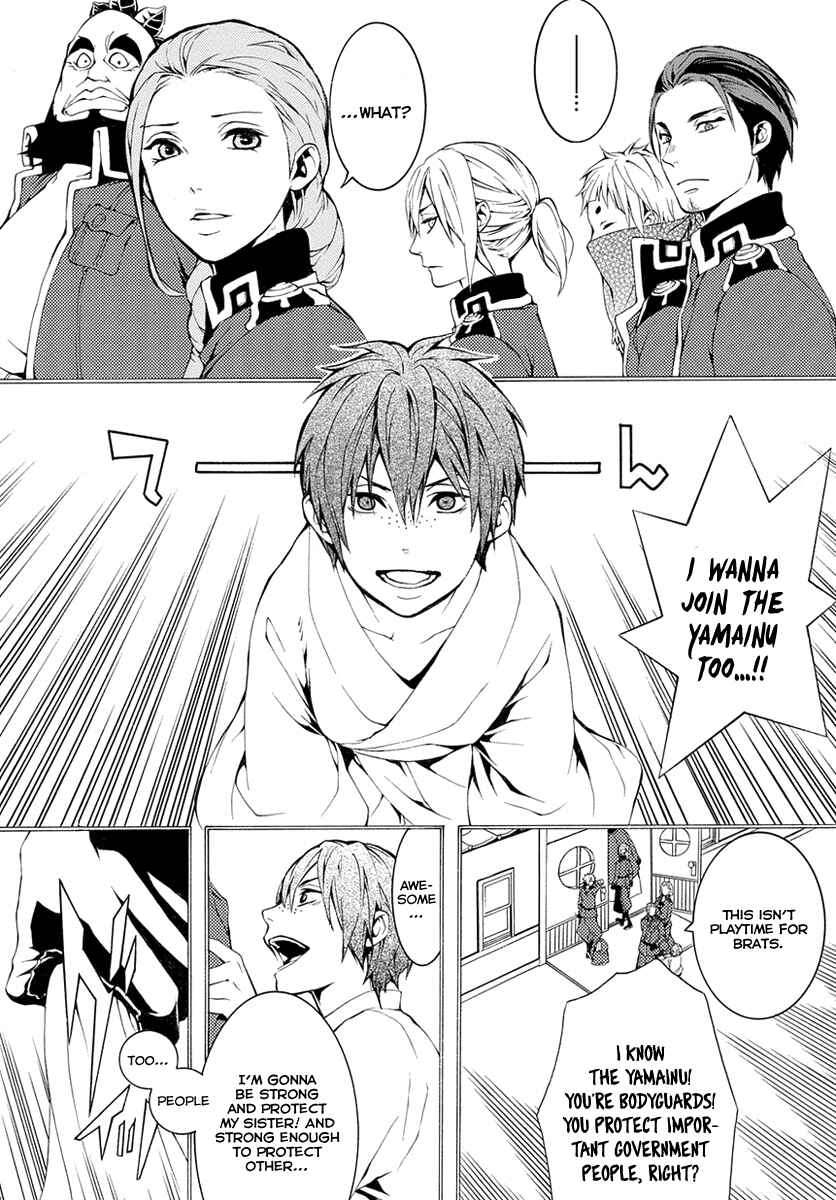 Page 13 Chapter 7 Donten ni Warau Gaiden